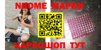 спайс Краснознаменск