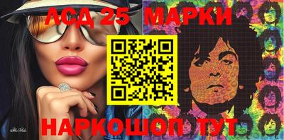 прущий лед Краснокаменск