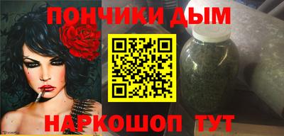 спайс Краснознаменск