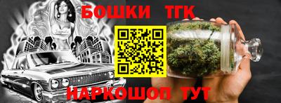 спайс Краснознаменск