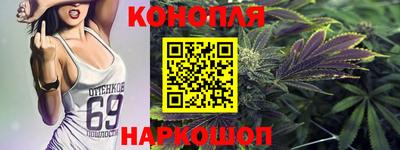 прущий лед Краснокаменск