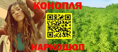 спайс Краснознаменск