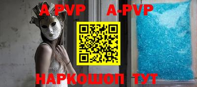 прущая мука Краснодар