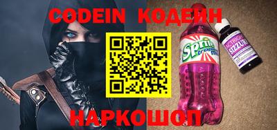 прущий лед Краснокаменск