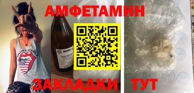 прущий лед Краснокаменск