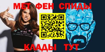 спайс Краснознаменск