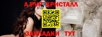 прущий лед Краснокаменск