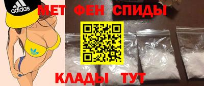 прущий лед Краснокаменск