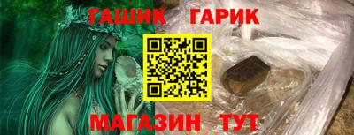 спайс Краснознаменск