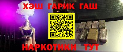 прущий лед Краснокаменск