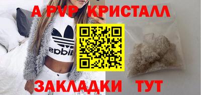 прущий лед Краснокаменск