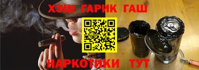 прущий лед Краснокаменск
