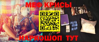прущий лед Краснокаменск