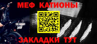 прущий лед Краснокаменск