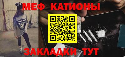спайс Краснознаменск