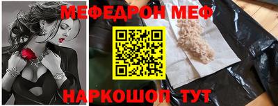 прущий лед Краснокаменск