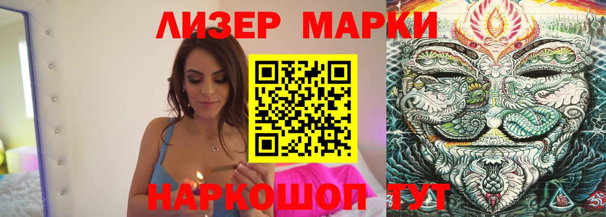 ЛСД экстази ecstasy Урус-Мартан