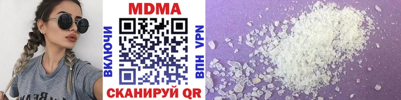 блэк спрут как зайти  Урус-Мартан  МДМА crystal 