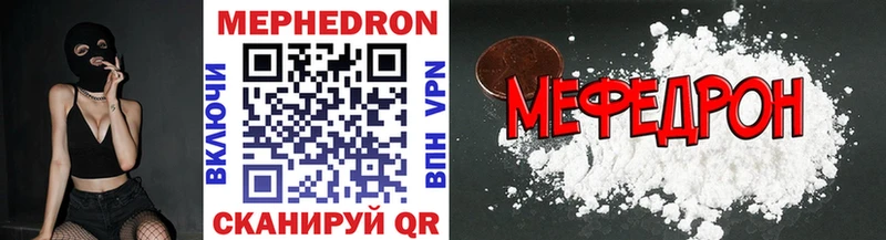 mega рабочий сайт  Урус-Мартан  МЯУ-МЯУ мука 