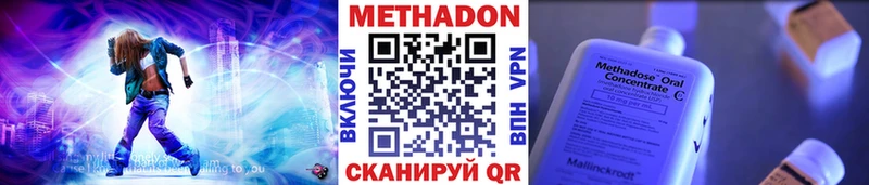 МЕТАДОН белоснежный KRAKEN зеркало Урус-Мартан