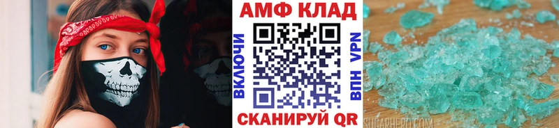 hydra Урус-Мартан Первитин мет наркошоп