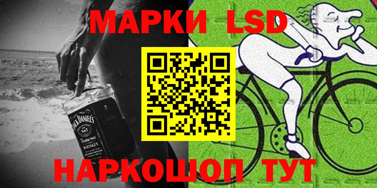 купить закладку  Вход с VPN  Урус-Мартан  Марки NBOMe 1,5мг 