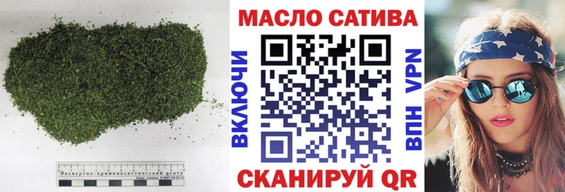 ТГК THC oil  как найти закладки  Урус-Мартан 