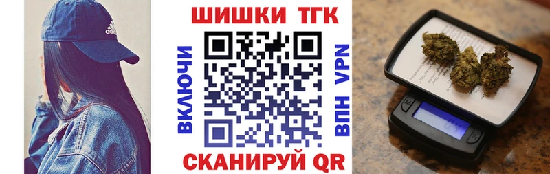 Бошки Шишки Amnesia  Урус-Мартан 