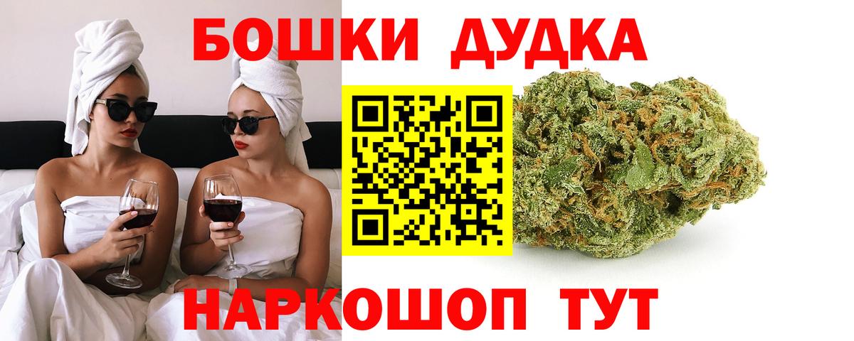 Урус-Мартан  МАРИХУАНА Ganja  Бошки Шишки SATIVA & INDICA  Вход с VPN  МАРИХУАНА гибрид  МАРИХУАНА White Widow 